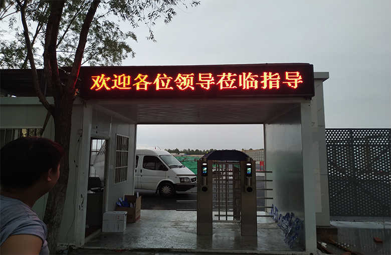 顺义恒兴西路 P10